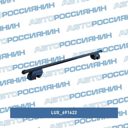 Багажная система 691622 Lux (фото №2)