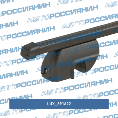 Багажная система 691622 Lux (фото №1)